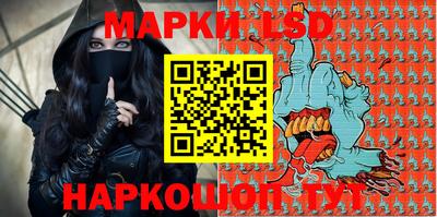 синтетический гашиш Бийск