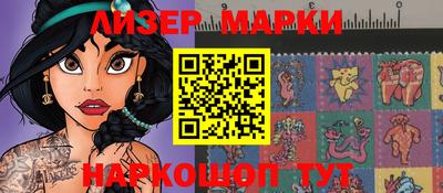 синтетический гашиш Бийск