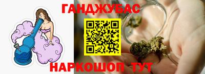 синтетический гашиш Бийск