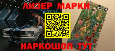 спайс Берёзовский