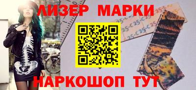 спайс Берёзовский