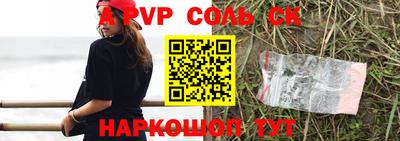 тгк Камышлов