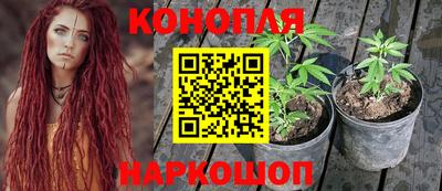 синтетический гашиш Бийск