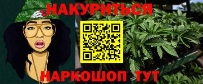 синтетический гашиш Бийск