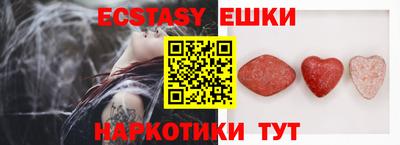 эйфоретик Азнакаево