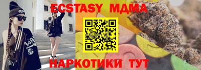 тгк Камышлов