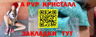 твердый Канаш