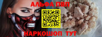 кокаин премиум Кандалакша