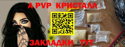 твердый Канаш