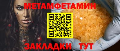 тгк Камышлов