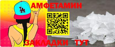 кокаин премиум Кандалакша
