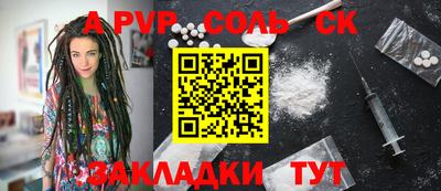 тгк Камышлов