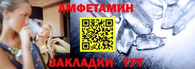тгк Камышлов