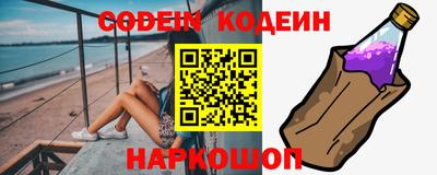 тгк Камышлов