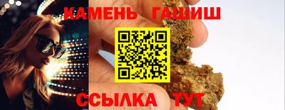 твердый Канаш