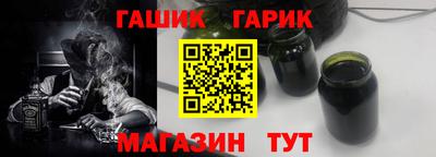 тгк Камышлов