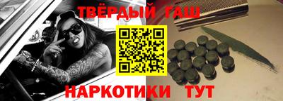 твердый Канаш