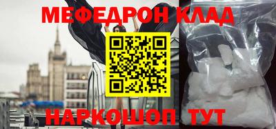 тгк Камышлов
