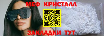 тгк Камышлов