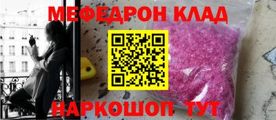 тгк Камышлов