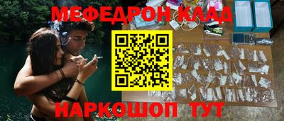 кокаин премиум Кандалакша