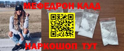 тгк Камышлов