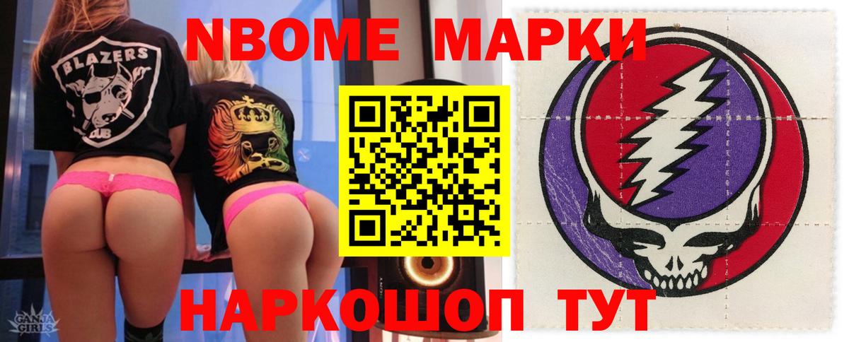 LSD-25 экстази кислота  ЛСД экстази  ЛСД экстази кислота  Новосибирск 