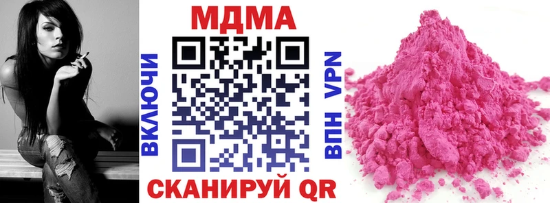 МДМА кристаллы  Новосибирск 