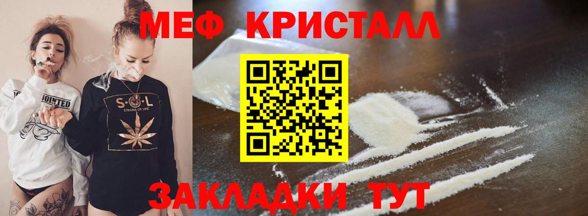 Меф Новосибирск