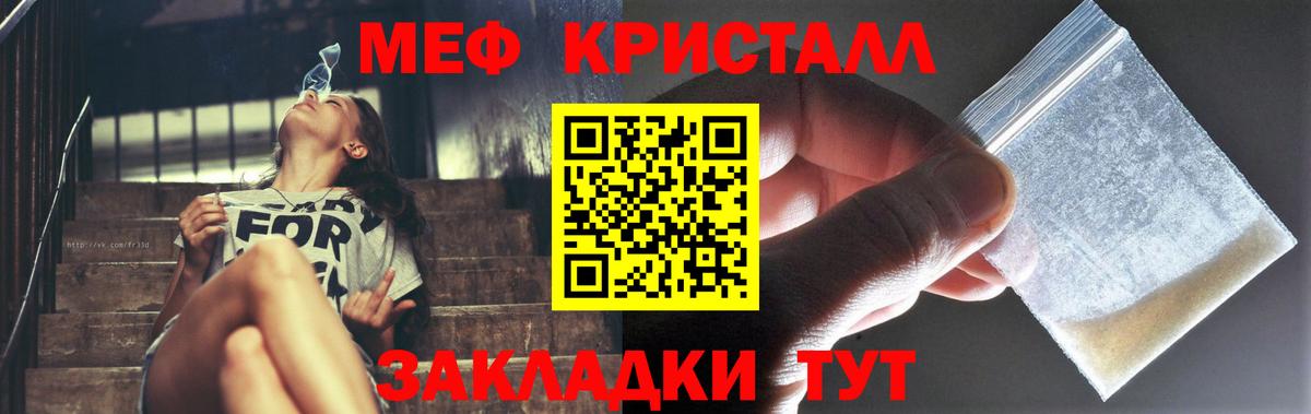 Мефедрон  Вход с VPN  Новосибирск  Меф  Меф VHQ 