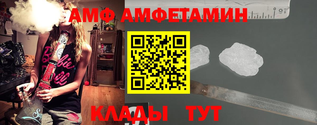 Новосибирск  МЕТАМФЕТАМИН винт  МЕТАМФЕТАМИН винт  Вход с VPN 