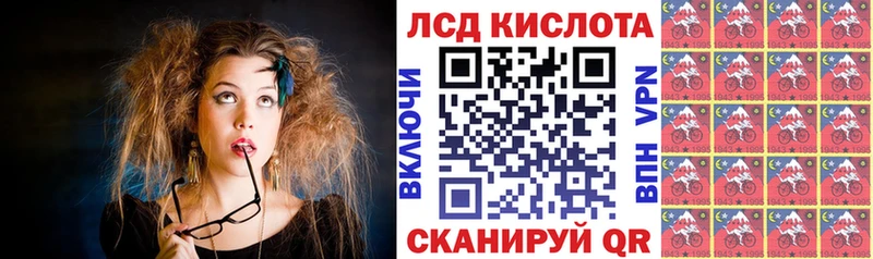 Марки NBOMe 1,8мг  купить  цена  Новосибирск 