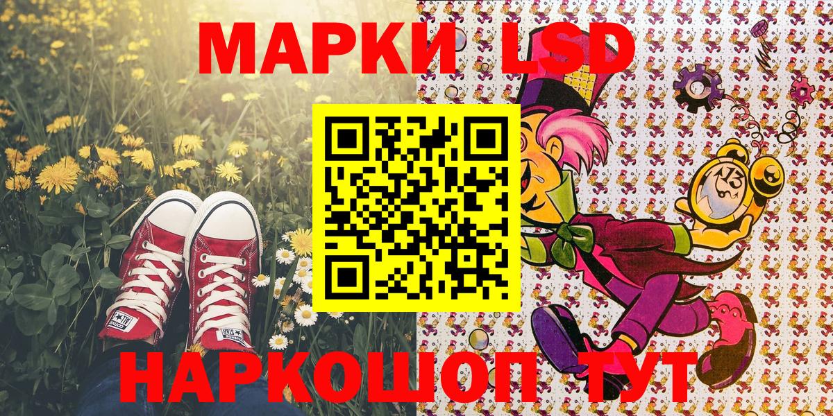 Марки N-bome 1,5мг  Марки N-bome 1,5мг  Новосибирск 