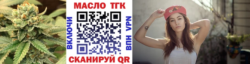Дистиллят ТГК вейп с тгк  Новосибирск 