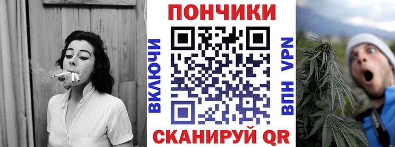 Каннабис THC 21%  купить  сайты  МЕГА ссылки  Новосибирск 