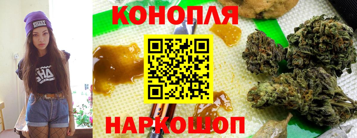Каннабис MAZAR  Вход с VPN  Каннабис марихуана  Новосибирск  Канабис индика  Каннабис гибрид 