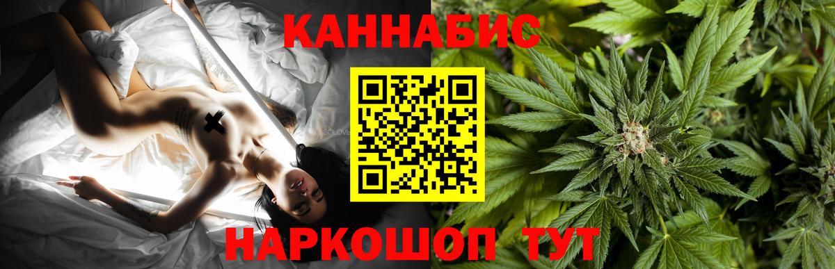 Шишки марихуана THC 21% Новосибирск