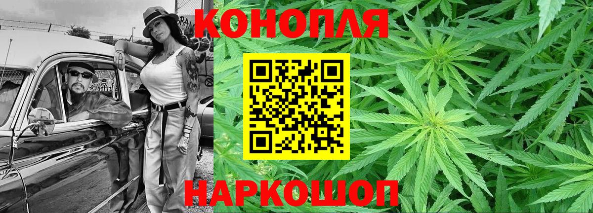 Канабис Bruce Banner  Новосибирск  Бошки марихуана тримм  Канабис SATIVA & INDICA  Каннабис семена 